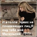 Аліна Чудак фотография #13 (источник - https://vk.com/id35318009)