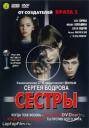 Славік Савчук фотография #17 (источник - https://vk.com/id55085971)