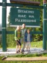 Олег Репін фотография #3 (источник - https://vk.com/id58133724)