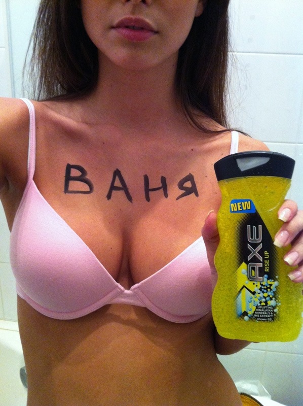 Иван Бразилец фотография #10