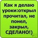 Ніка Мадій фотография #18 (источник - https://vk.com/id72717871)