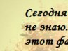 Марія Жакун фотография #38 (источник - https://vk.com/id155001631)