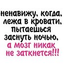 Руслана Федінчук фотография #42 (источник - https://vk.com/id143755952)