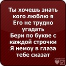Єва Філат фотография #49 (источник - https://vk.com/id155843761)