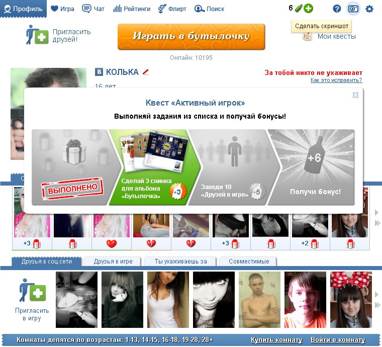 Коля Солощенко фотография #32
