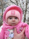 Діана Вільчинська фотография #2 (источник - https://vk.com/id149122727)