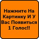 Діма Маляренко фотография #18 (источник - https://vk.com/id140643651)