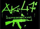 Андрій Войтенко фотография #45 (источник - https://vk.com/id164186261)