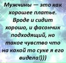 Наталія Кобель фотография #8 (источник - https://vk.com/id131599087)