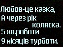 Оленка Стеців фотография #3 (источник - https://vk.com/id135452754)