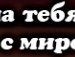 Міша Малько фотография #18 (источник - https://vk.com/id70137137)
