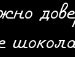 Ліля Єськова фотография #4 (источник - https://vk.com/id162919694)