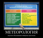 Олег Фаріон фотография #21 (источник - https://vk.com/id7567848)