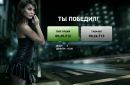 Ігор Слободян фотография #17 (источник - https://vk.com/id92638218)
