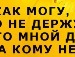 Андріано4ка Британюк фотография #24 (источник - https://vk.com/id148236601)
