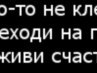 Роман Трубій фотография #44 (источник - https://vk.com/id141716436)