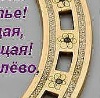 Віра Животко фотография #13 (источник - https://vk.com/id133119848)