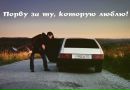 Фотография Арслан Вервест