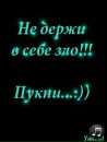 Оля Добіль-борсукевич фотография #34 (источник - https://vk.com/id145832549)