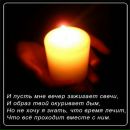 Анютка Березіна фотография #29 (источник - https://vk.com/id58266920)