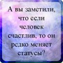 Игорь Иванов фотография #36 (источник - https://vk.com/id10904432)