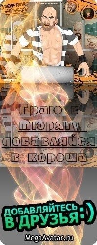 №6, Роман Сибагатуллин №6, Роман Сибагатуллин