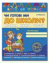 Эдуард Κрюков фотография #5 (источник - https://vk.com/id156797088)