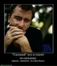 Олег Павлюк фотография #46 (источник - https://vk.com/id29153242)