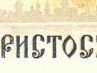 Іра Заболотна фотография #14 (источник - https://vk.com/id152446993)