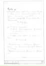 Андрій Федишин фотография #20 (источник - https://vk.com/id141503361)
