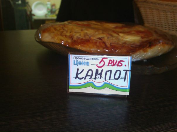 №5, Константин Хасанов, Ставрополь №5, Константин Хасанов, Ставрополь