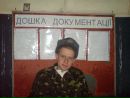 Сергій Полонський фотография #15 (источник - https://vk.com/id151640114)