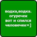 Діана Сіньковська фотография #46 (источник - https://vk.com/id153476767)