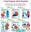 Μаргарита Χохлова фотография #36 (источник - https://vk.com/id165671710)