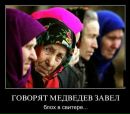 Фотография Камневой Ольги