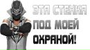 Саша Сергеєв фотография #11 (источник - https://vk.com/id167327343)