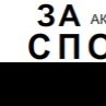 Андрій Христан фотография #40 (источник - https://vk.com/id151021215)