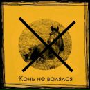 Фотография Кулакова Дена