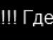 Дімон Makaruk фотография #34 (источник - https://vk.com/id32028813)