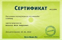 Фотография  