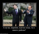Андрій Кравчук фотография #5 (источник - https://vk.com/id16419851)