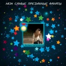 Галина Кінах фотография #34 (источник - https://vk.com/id30203987)