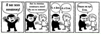 Фарик Гафуров фотография #33 (источник - https://vk.com/id785802)