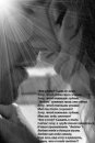 Наталочка-Натали Аверина фотография #45 (источник - https://vk.com/id54390010)