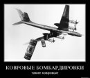 Антон Random фотография #25 (источник - https://vk.com/id3982068)