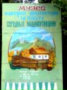 Юлія Пастушенко фотография #11 (источник - https://vk.com/id19896070)