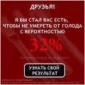 Еміка Волчіца фотография #36 (источник - https://vk.com/id38961011)