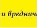 Ірунчик Поцілунчик фотография #12 (источник - https://vk.com/id154770480)
