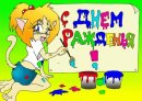 Катя Дембіцька фотография #36 (источник - https://vk.com/id52929731)