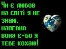 Жанна Півторак фотография #41 (источник - https://vk.com/id32517124)